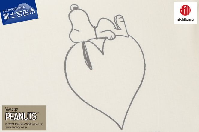 西川 PEANUTS スヌーピーピローケース アイボリー スヌーピー 枕カバー まくらカバー ピローケース 寝具 山梨 富士吉田 