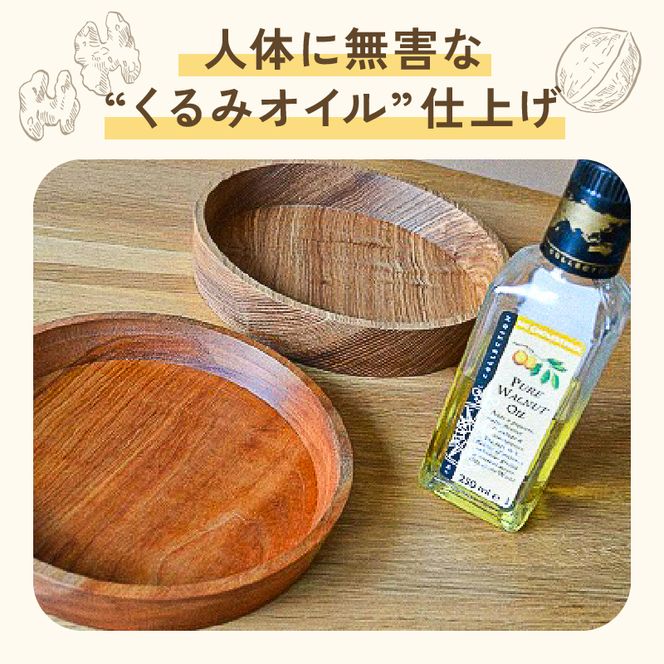 木製リムプレート（材質：マホガニ、チェリーから選択）［127S02］