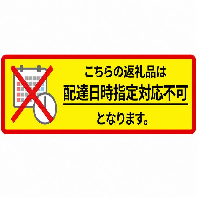 野菜セット おまかせ 10～15種 旬 朝倉市産 着日指定不可 配送不可 離島 詰合せ 