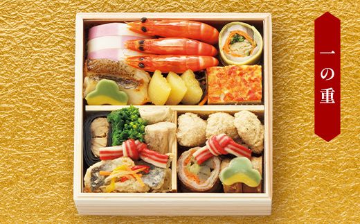 ＜タカシマヤオリジナル＞おせち料理「彩賀」 お正月 おせち 28品目 2～3人前 冷凍 12月30日お届け F4N-2422