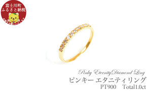 ピンキー  エタニティリング　0.18CT　Ｒ3996DI-Y　イエローゴールド【サイズ：1号～9号（0.5号刻み対応可）】　ピンキーリング 指輪 リング YG ダイヤ ダイヤモンド 宝石 ジュエリー 贈り物 ギフト プレゼント