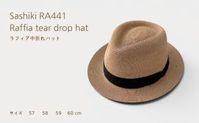 帽子店Sashiki / RA441ラフィア中折れ / 麦わら帽子
