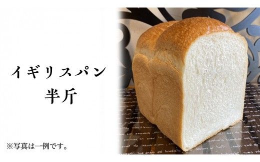 まごころいっぱい！ パン工房しらとり 「 種類いっぱい♪ 」 おたのしみパン ボックス 【B】 冷凍 パン 詰め合わせ ボックス ギフト お楽しみ [AU003ci]