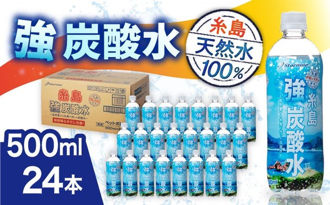 yszY_ v[ 500ml × 24{ s / X^[iC Y_ Y [ARM002] Y_ 500ml 24{ v[ Y Y_ Y_ ybg{g 퉷