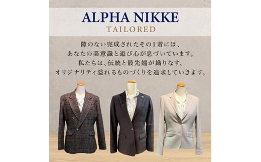 レディーススーツ(ウール混)《 スーツ オーダースーツ オーダーメイド ビジネス レディーススーツ ファッション 》【2520Q05122】