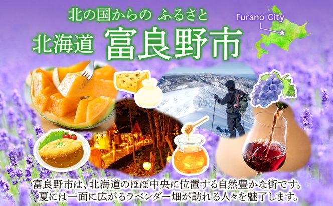 ふらの味付ラムジンギスカン 2kg （500g×4）【富良野たにじん】お肉 肉 焼肉 ラム バーベキュー 北海道 送料無料 道産 富良野 ふらの 