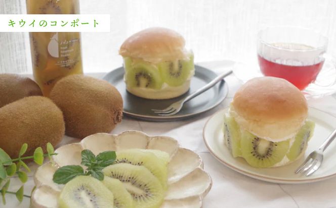 010B1746 【圧倒的企業努力】 人気フルーツコンポート3本セット ギフト箱入 いずみピクルス NSW ＜スピード発送＞