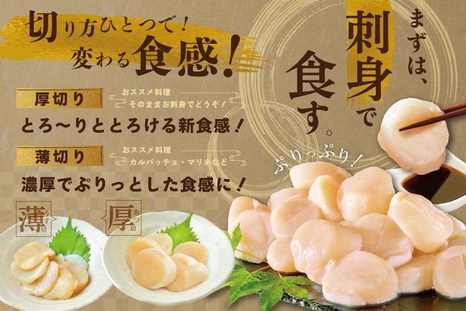 朝どり 新鮮出荷 活ホタテ 中サイズ 3kg活ほたて【UY0000011】