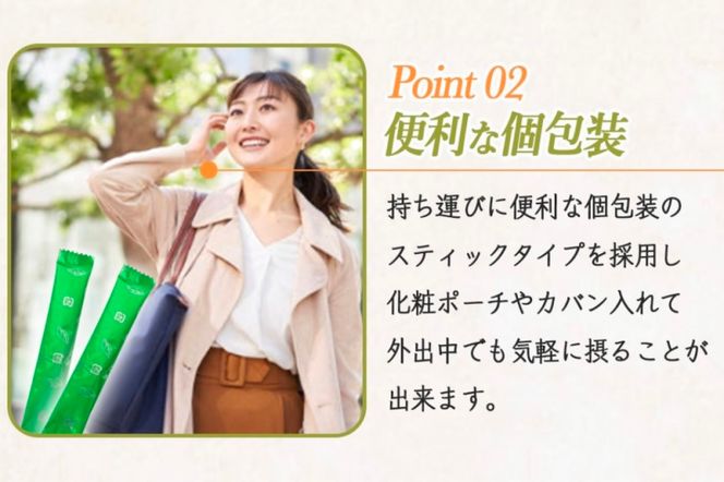 宇治田原産"抹茶"使用　『 緑茶青汁 6か月定期便 』3g×30包〈 青汁 抹茶 緑茶 定期便 健康 栄養 ドリンク 〉
