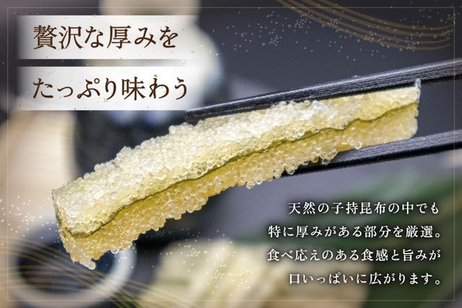 子持ち昆布400g（200g×2）数の子【年内配送　年内発送　北海道】【かずのこ 海鮮 魚介類 魚介 魚卵 子持昆布 昆布 加工食品】R002-037 	