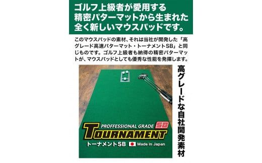 【CF-R7hbk】A118　暖かマウスパッド［Sサイズ］21cm×17cm【PGS TOSACC】パソコン PC MAC レーザー ゲーミング 温かい 暖かい あったか