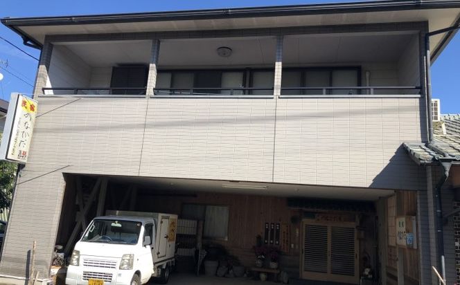 錦町の民宿「民宿 のなかだ」1泊2食付きぺア宿泊券 旅行 