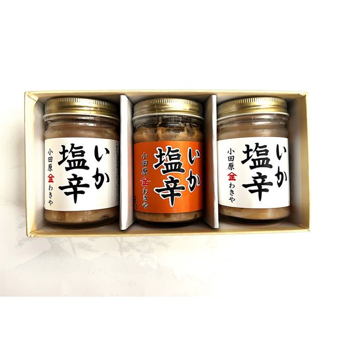 【12月下旬お届け商品】特上 小田原蒲鉾詰合 宝船と、いか塩辛3本箱入セット【惣菜 イカ塩辛 かまぼこ 地元特産品 小田原特産品 伝統技法 板付き蒸しかまぼこ だてまき 錦玉子 なるとまき 神奈川県 小田原市 】 142069_CN007-EN