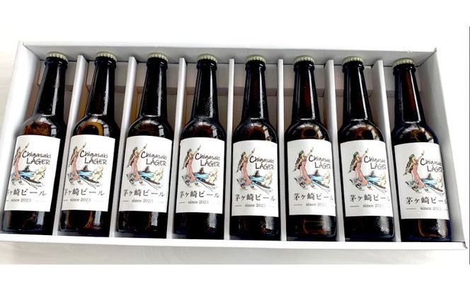 茅ヶ崎ビール (ラガー) 8本セット　【お酒　ビール　クラフトビール　瓶入り　化粧箱入り】 地ビール 瓶ビール アルコール飲料 家飲み 晩酌 バーベキュー BBQ 