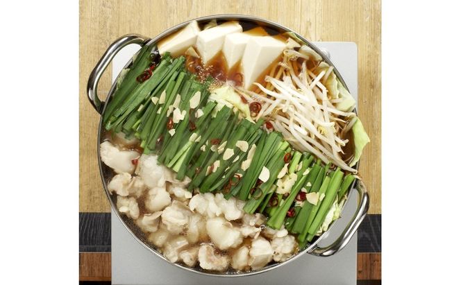 博多 もつ鍋 醤油味 3人前 ご家庭用 鍋セット もつ 国産 牛もつ 九州 醤油 鍋 福岡 大刀洗町