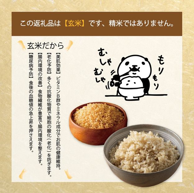 1106.令和7年産　大上農園きぬむすめ玄米 5kg 313726_CI003