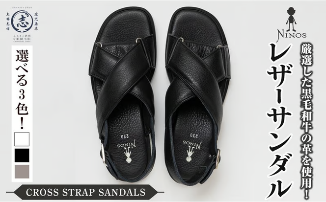 【選べるカラー・サイズ】CROSS STRAP SANDALS 黒毛和牛革のレザーサンダル 全3カラー 全8サイズ j0-006