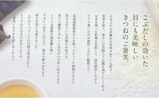 【冷凍贅沢いなり】小林市産宮崎牛を使ったステーキいなりセット