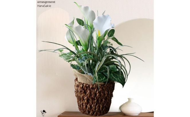 フェイクグリーンとカラーのアレンジメント インテリア フェイクグリーン アレンジメント 観葉植物 人工観葉植物 枯れない 墨田区 東京都