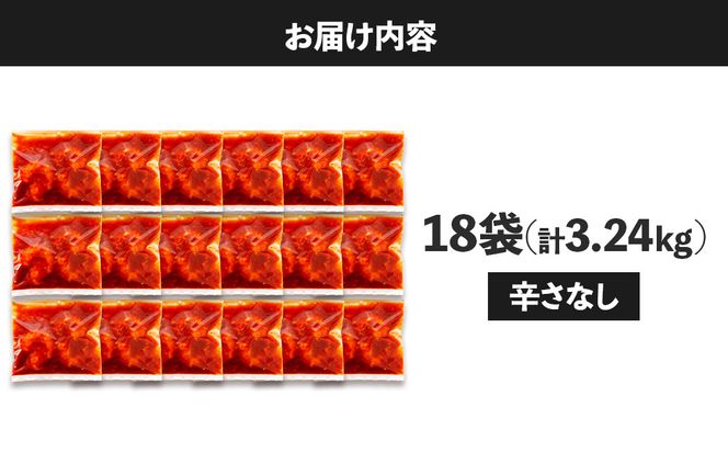 大粒！エビチリ3.24Kg!(辛さなし) 464686_EA008