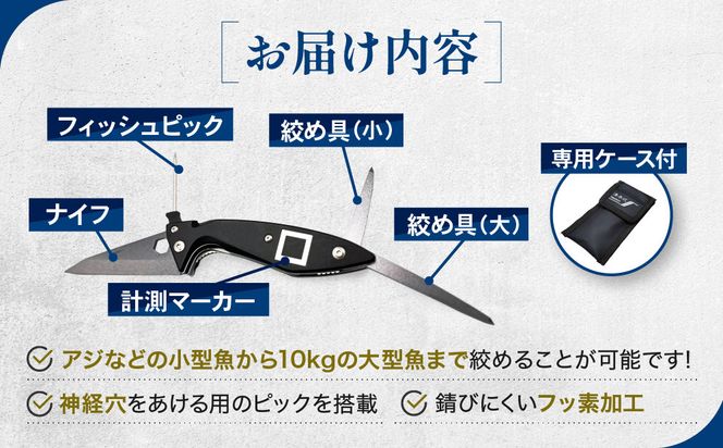 津本式計測マルチ絞め具 272230_CA006