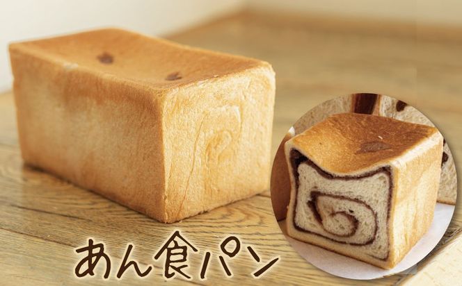 異なる6種の食パンを毎月1本お届け食パン6ヶ月コースH087-014