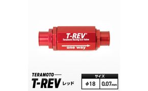 T-REV　レッド　φ18　0.07 272183_FB001VC36