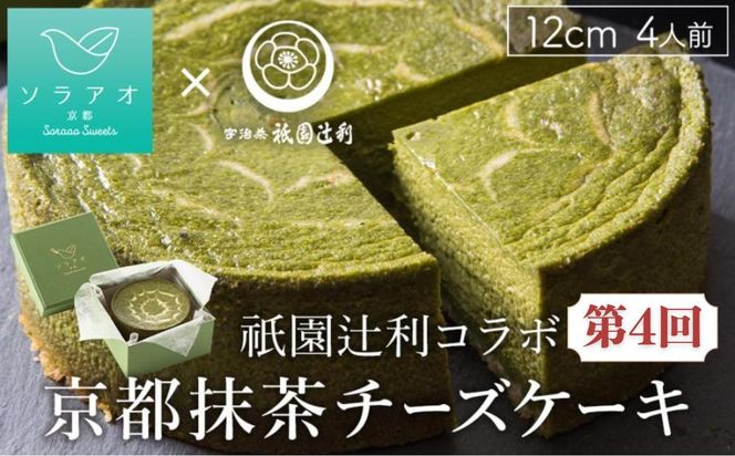 京の人気スイーツ定期便 全5回｜京都 スイーツ店5店 豪華 食べ比べ［ 京都の人気スイーツ店5店のスイーツが毎月楽しめる 豪華な定期便 人気 和菓子 洋菓子 スイーツ お菓子 ケーキ クッキー 大福 おすすめ ギフト プレゼント お取り寄せ 通販 送料無料 ふるさと納税 ］ 261009_B-AA14