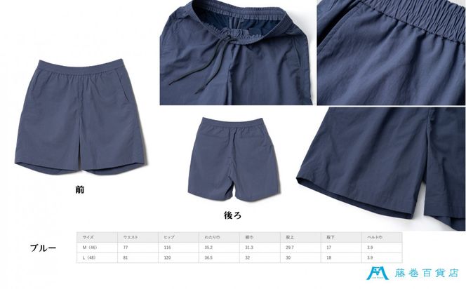 【Mサイズ】ダントツ撥水(R)ショートパンツ【ブル―】 FANTASTICDAYS 藤巻百貨店限定モデル 短パン ファッション パンツ アウトドア 172111_DA003VC01
