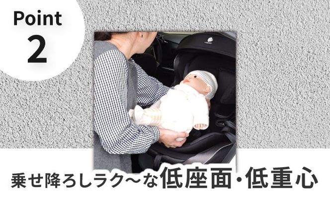 チャイルドシート ラクールISOFIX ティエラブラック　回転 ISOFIX i-size　愛西市／ナカバヤシ株式会社【リーマン】】[AEAQ011]