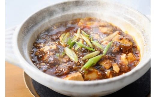 函館国際ホテルオリジナル「四川激辛麻婆豆腐の素」４食セット_HD071-002