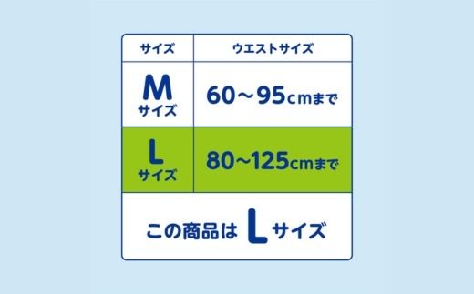 アテント 夜1枚安心パンツ パッドなしでずっと快適 男女共用L 12枚（12枚×3パック）