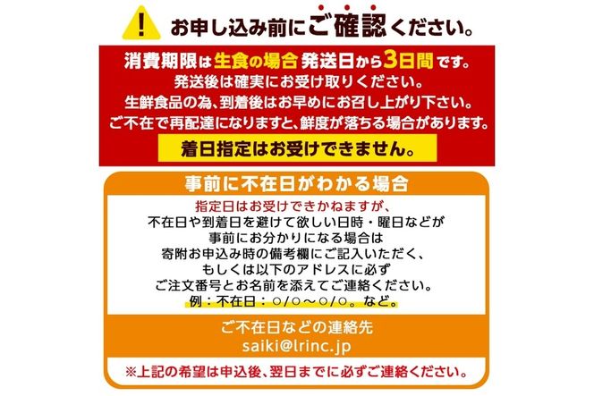 白甘鯛 幻の 高級魚 (1尾・1-1.2kg) 魚 鮮魚 甘鯛 冷蔵 シロ アマダイ 鯛 高級 大分県 佐伯市 【FZ007】【波平食堂】