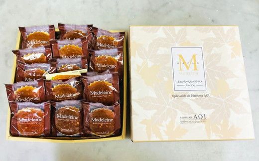あおいちゃんのマドレーヌ 15個入り 洋菓子 焼き菓子