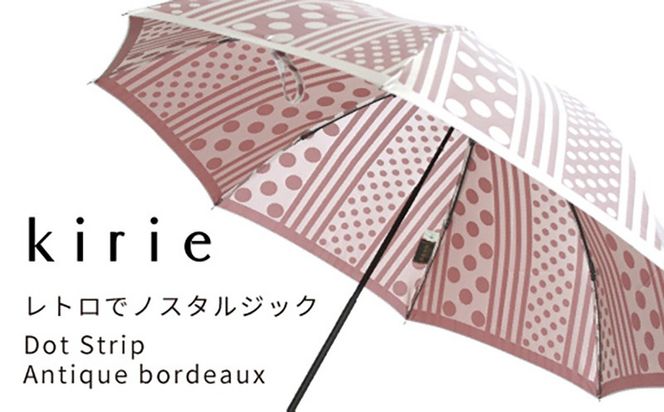 CB055【槙田商店】晴雨兼用折りたたみ傘　kirie ドットとストライプ　アンティークボルドー