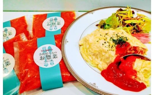 【無添加】碧南DELIシリーズ お肉と惣菜の定期便 6回お届け（6種食べ比べコース 4人前） 時短料理 お手軽 温めるだけ お惣菜 お取り寄せ 冷凍 おいしい オムライス ハンバーグ 牛すじ カレー H080-072