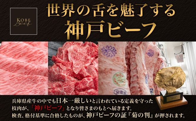 神戸牛 サイコロステーキ 500g 部位おまかせ 不揃い ブランド牛 牛肉 肉 ステーキ