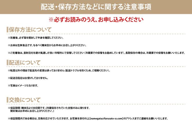 CQ-85　★新米先行予約★【数量限定】人気の個包装でお届け！【2024年10月より順次発送】【無洗米】令和6年産　茨城県産　極上　コシヒカリ5kg　らぽっぽなめがたファーマーズヴィレッジ　らぽっぽファーム　国産　産地直送　米　お米　新米　自炊　精米　白米　ふっくら　もっちり　おかず　ごはんのおとも