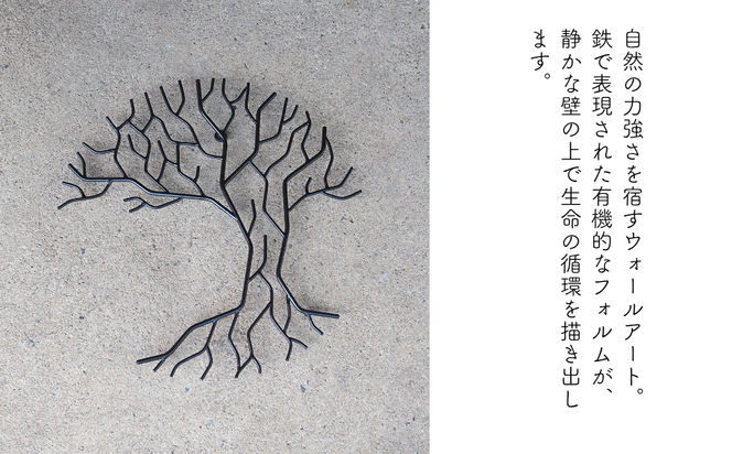 アイアンのウォールアート・壁掛けアート E-ms-A31A