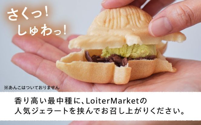 ジェラート アイス 最中 カメ六さん 最中種8個/アイス2種 糸島市 / LoiterMarketLABO [AGD033]