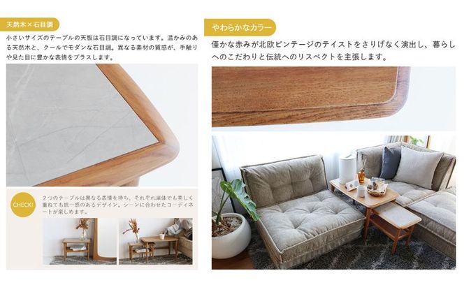 テーブル Herit. Nest Table 木製 インテリア 家具 おしゃれ 日用品 市場家具