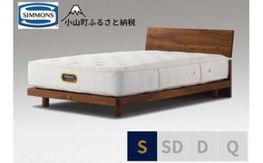 BO25【シモンズ】シングルベッド　グリースメントステーション/６．５ＧＶプレミアム　AA21223　ウォールナット