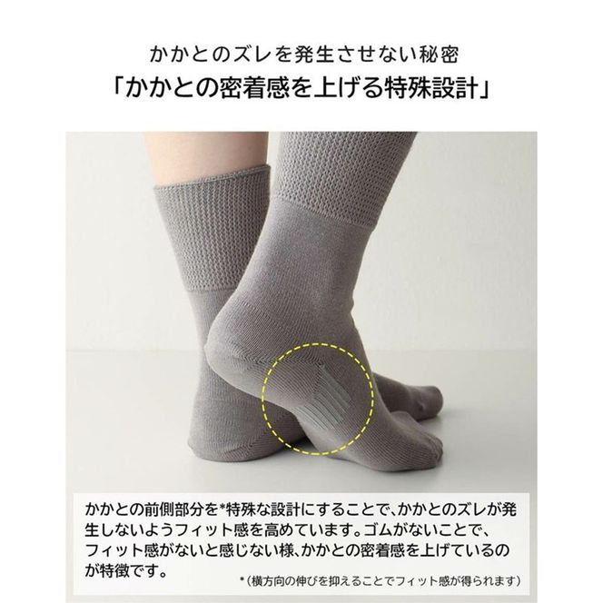 みんなのくつした 1足(22-24cm)【クロ】《 くつした 靴下 ソックス 加古川市 送料無料 》【2500T16802_04】