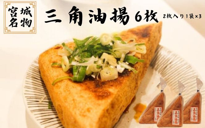 y{錧OJz{閼 Opg 2×3 /  哤  g 蕨 萻i n ytofuyapj002z