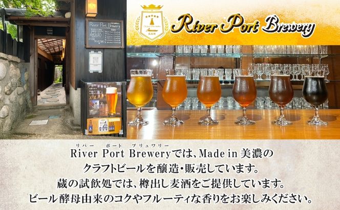 クラフトビール アソート 330ml 瓶 × 12本 セット ビール ご当地クラフトビール 詰め合わせ 飲み比べ お酒 地ビール アルコール 家飲み 酒 無ろ過 非加熱 ギフト お取り寄せ リバーポートブリュワリー 送料無料 River Port Brewery 岐阜県 美濃市