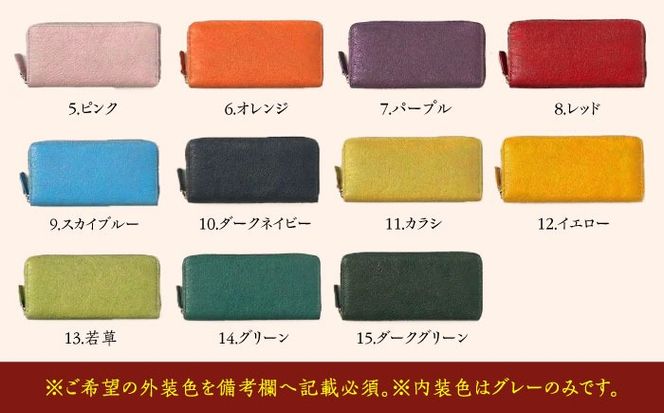 【手縫い仕上げ/選べるカラー】イタリア産牛革の柔らか長財布《築上町》【たけもとかばん】 革製品 レザー 高発色 [ABAM014]