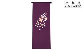 【和装振興応援プロジェクト】歳時記1月1「正月」京手描友禅 染帯｜染帯 着物 織物 人気 おすすめ [ 手描友禅 帯 染匠 職人 歳時記 人気 おすすめ ギフト プレゼント お取り寄せ 通販 送料無料 ふるさと納税 ] 261009_A-BR053VC01