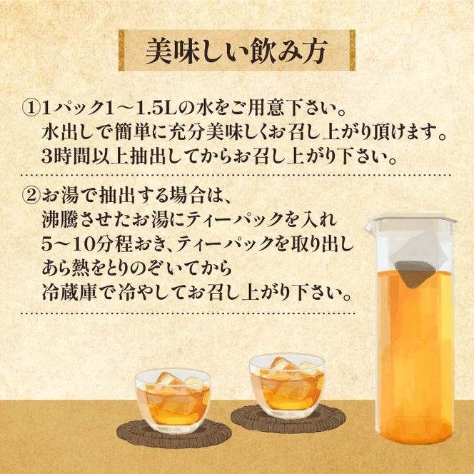 【訳あり】 麦茶 二度焙煎おいしい麦茶 業務用 100P×3 計300p  茶 飲料 ノンカフェイン ミネラル 静岡県 藤枝市