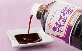 小豆島 純正 醤油 1L 3本 セット 詰め合わせ 小豆島醤油 しょうゆ 濃口醤油 濃口しょうゆ 調味料 調味料セット 香川 香川県 土庄町