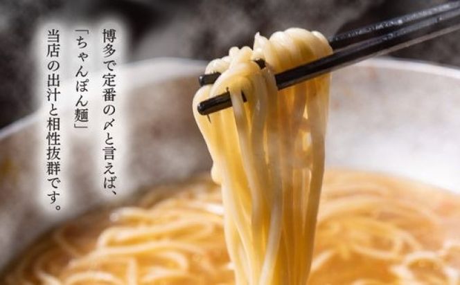 もつ鍋 定期便 3回 お試しプラン！ 老舗人気店 博多本格もつ鍋 セット 2～3人前 (醤油味) ※配送不可：離島 